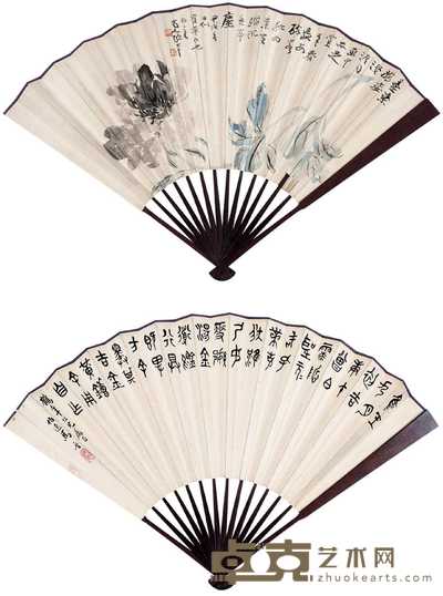 张大千 花卉 成扇